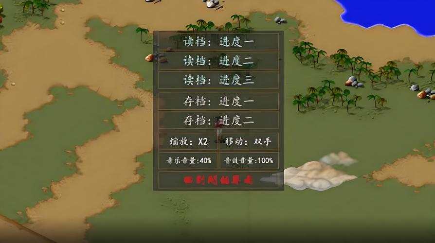 金庸群侠传X内置修改器约会版截图