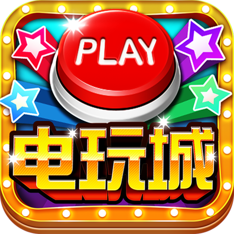 三晋棋牌游戏大厅永久免更新截图