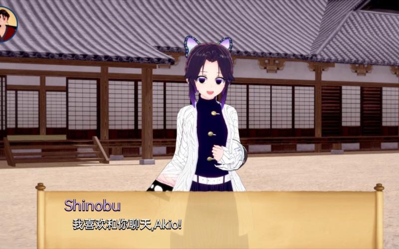 鬼灭杀手训练巴比伦汉化版页面版截图