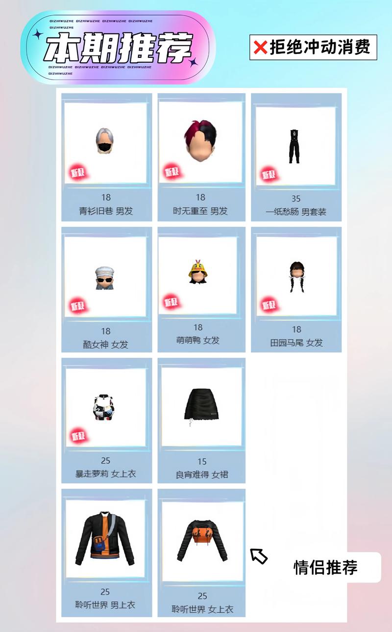 劲舞团辅助器最新版兑换码截图