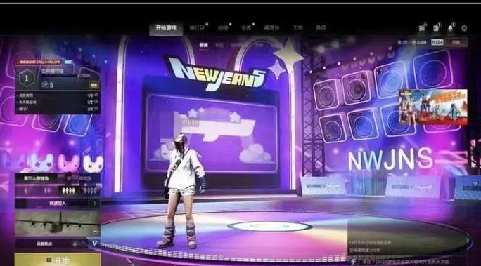 pubg外桂直装最新版本更新内容介绍紫色版截图
