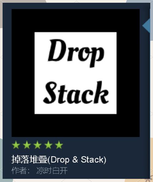饥荒助手盒子绿色版截图