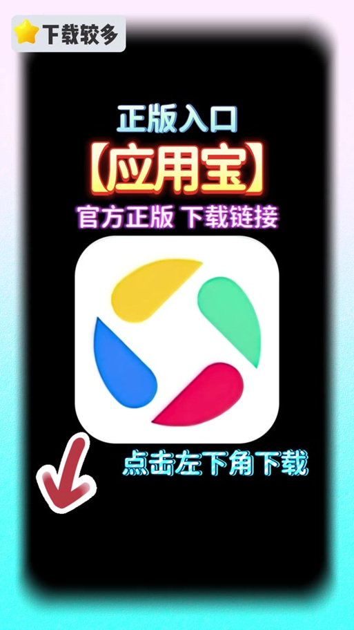 多宝小说快应用免费旧版安卓截图