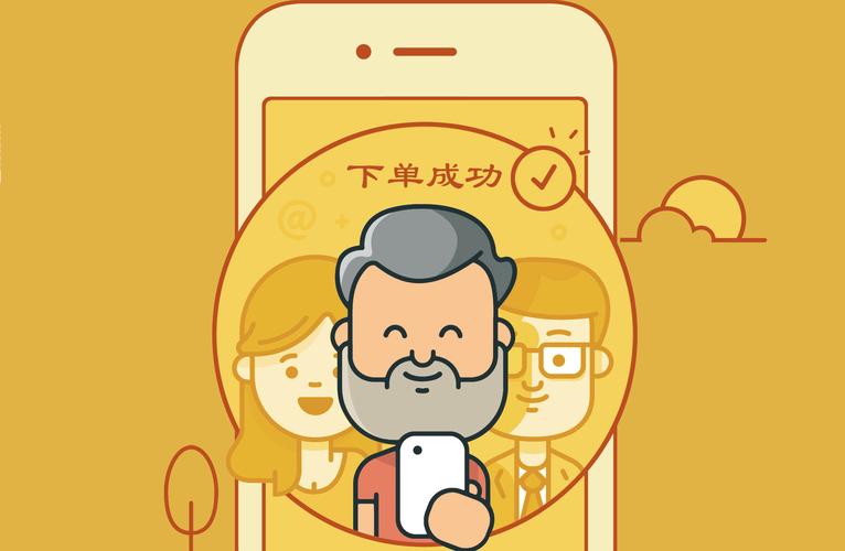 元1000自助下单平台永久不升级截图