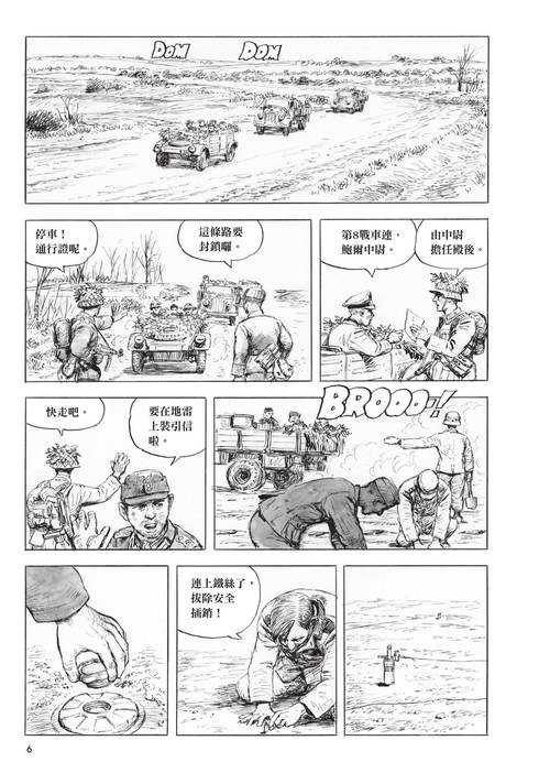 嘿咻嘿咻漫画换源版截图