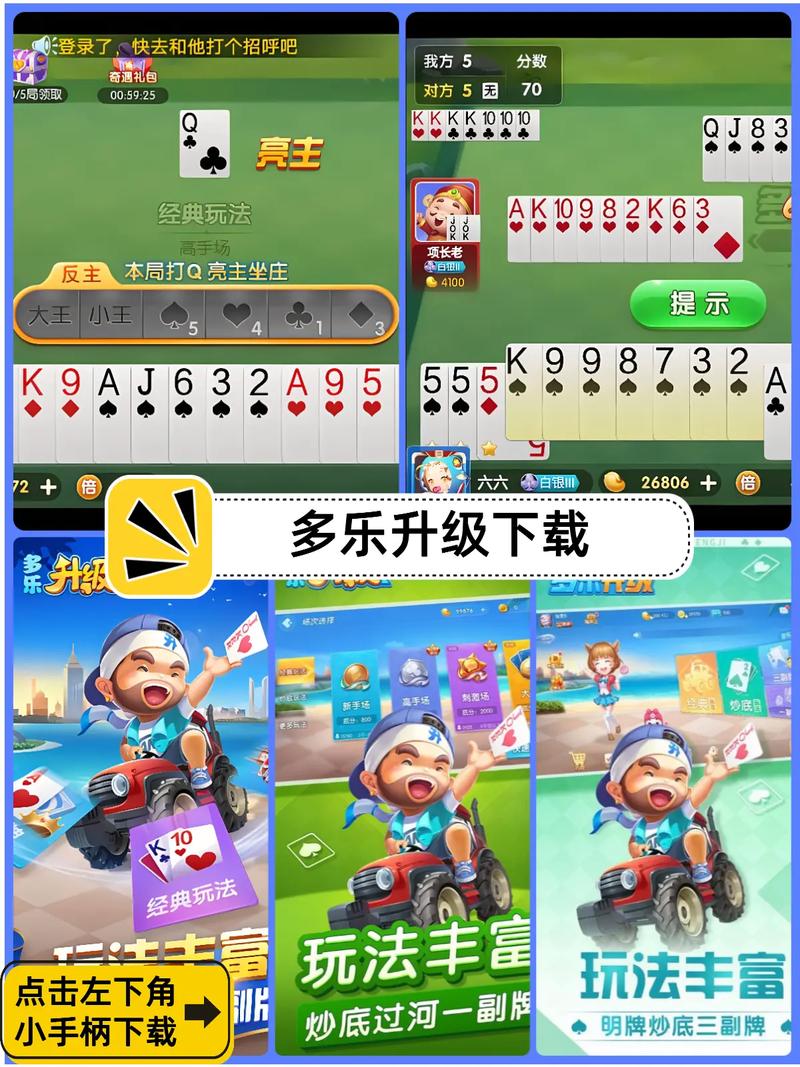 乐乐看赚钱版升级版图标