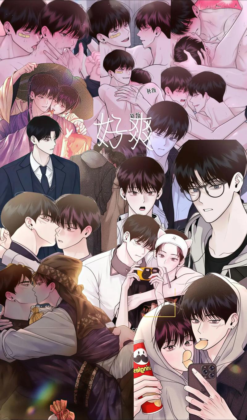 周一的救星漫画免费入口破解版截图