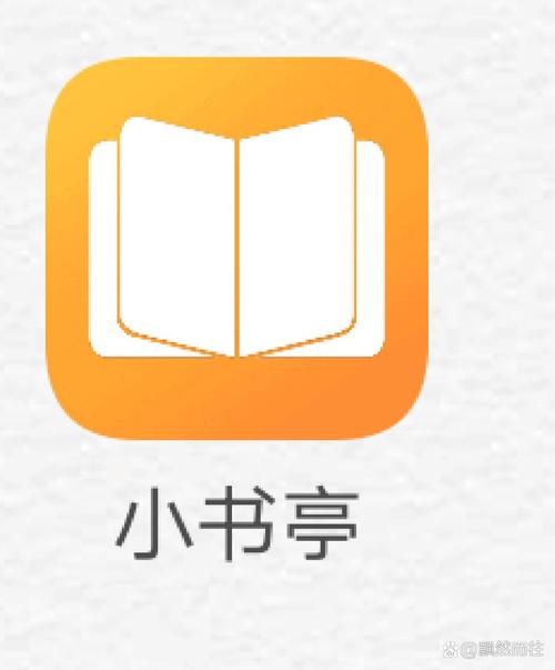 小书亭小说旧版本