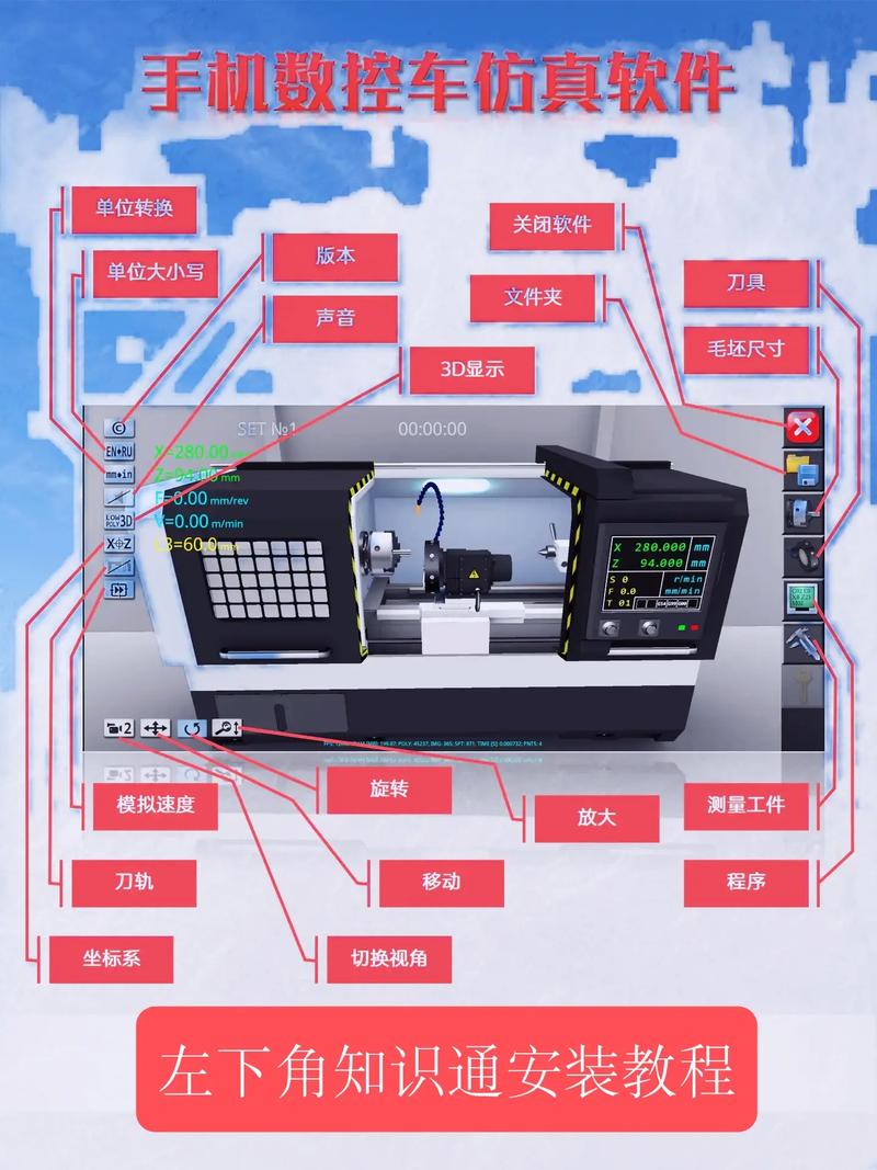 数控编程软件mastercam手机版免费阅读截图