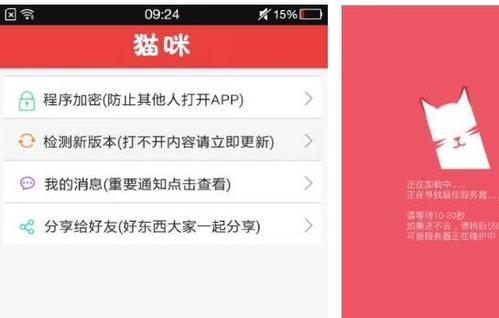 合成小猫咪红包版全部提现无限阅读图标
