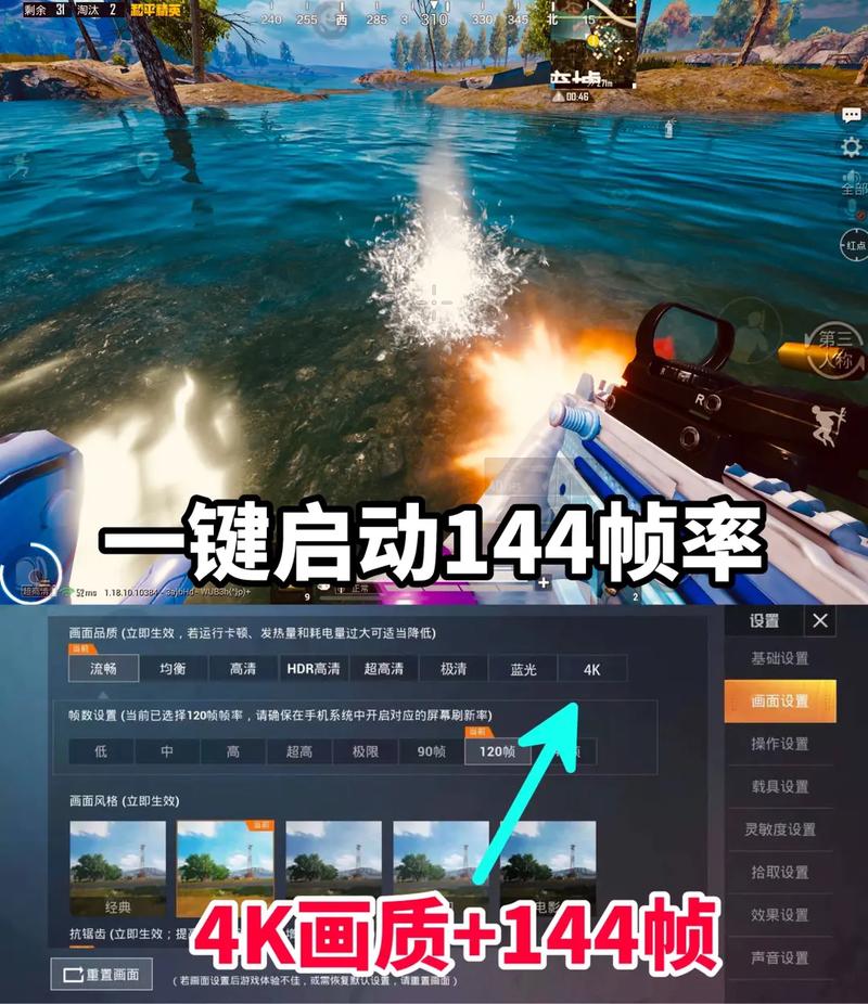 hd画质助手和平精英永久vip无广告截图