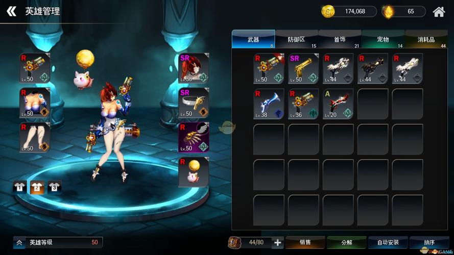 龙之矛绅士版mod整合包视频永久截图