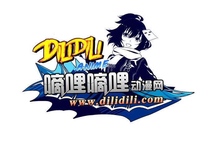 嘀哩嘀哩漫画手机版截图