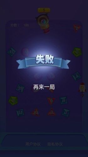 一起来弹球红包版中文字幕截图