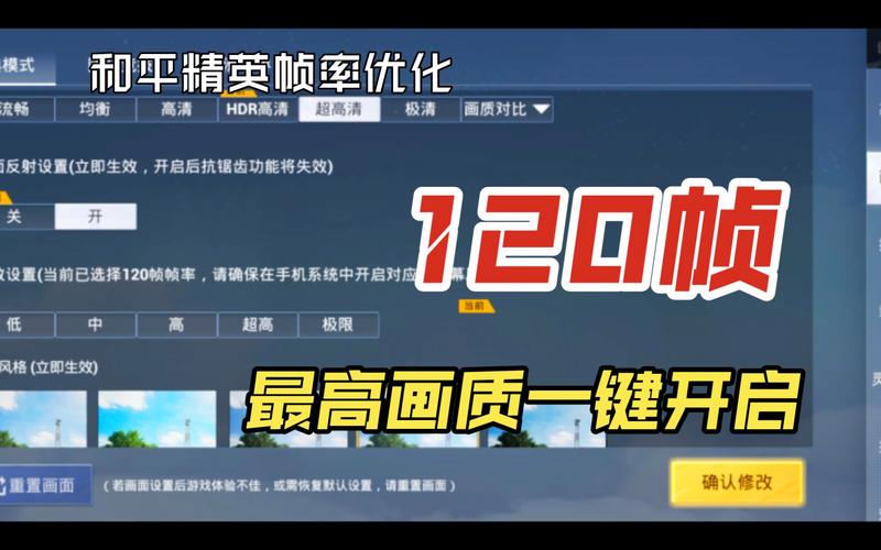 cchzpro画质助手和平精英破解版最新版官方版截图