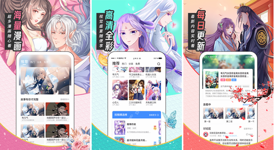 大咖漫画2023无广告安装截图