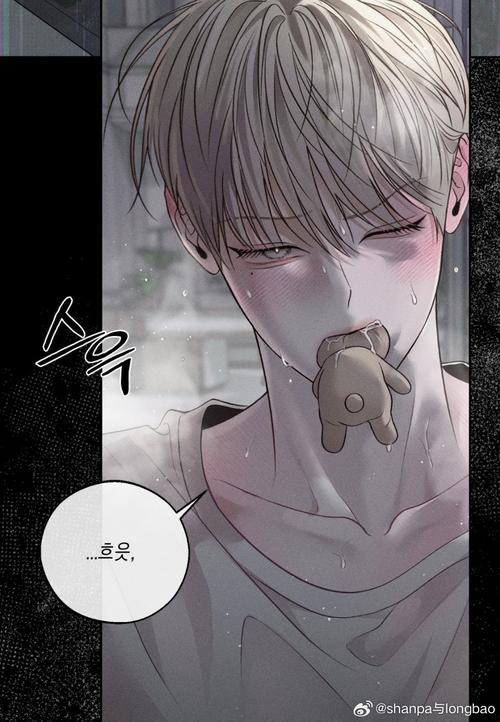 EhViewer漫画官方正版年满截图