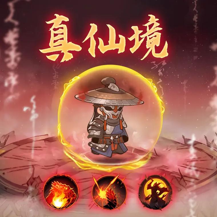 修仙挣钱游戏截图