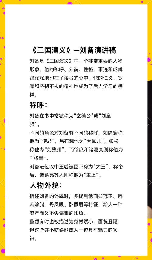 刘备文小说破解版无需登录截图