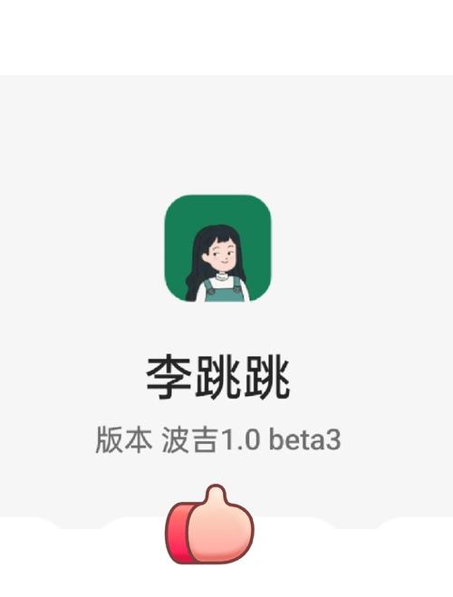 现实闯关第二季124话去广告截图