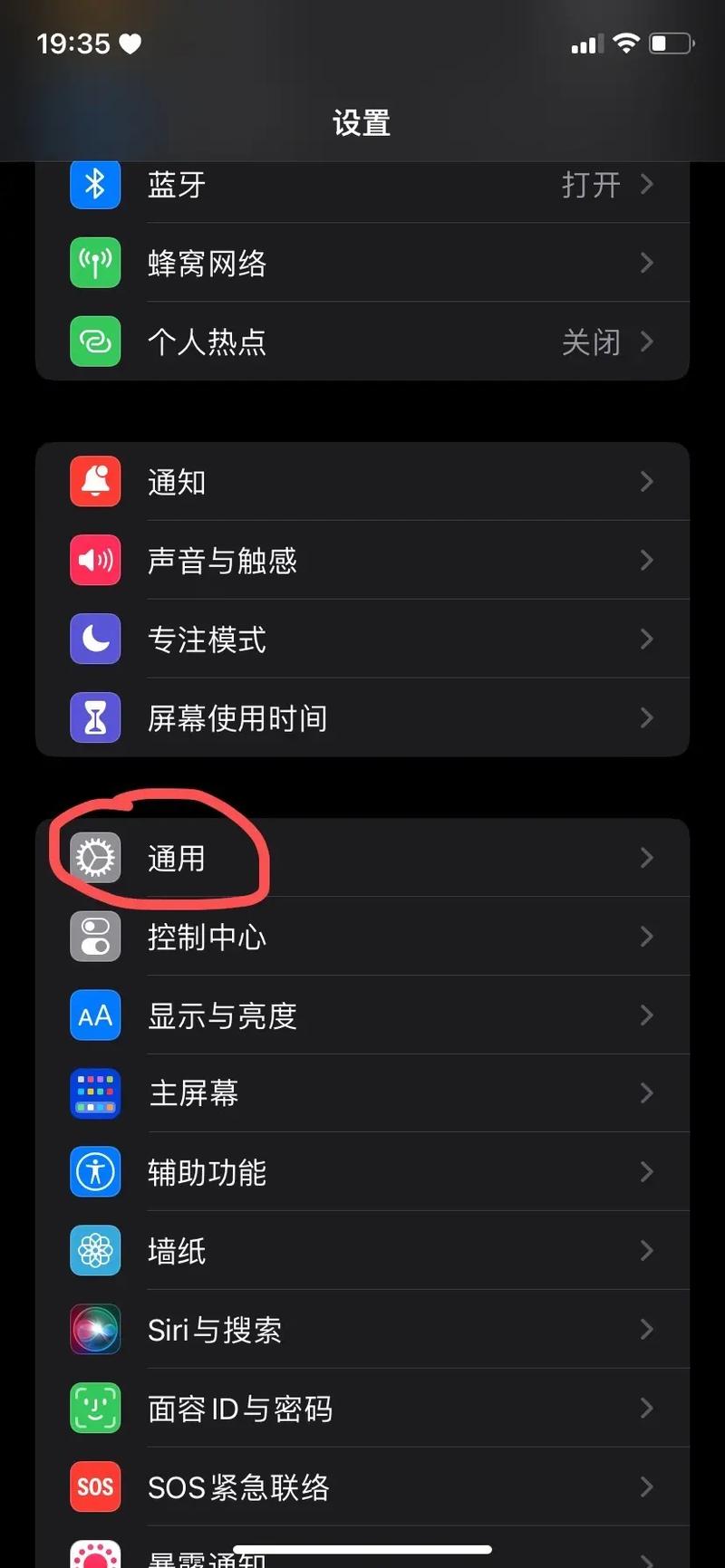 苹果怎么设定视频壁纸尺寸免费正版男人版截图