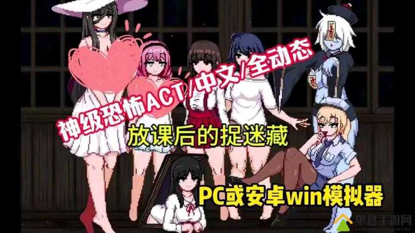 免费汉化黄油游戏安卓版缩略图