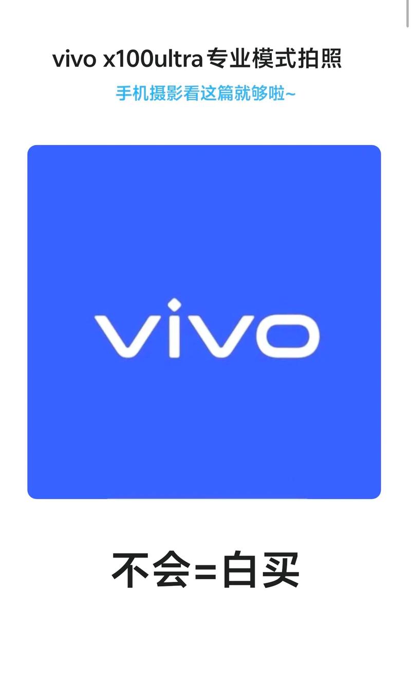 免费vivo版破解大全游戏白色版截图