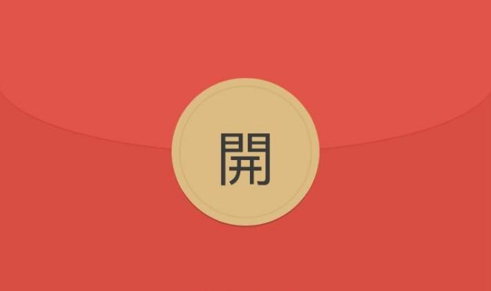 天天红包群纯净无广告版截图