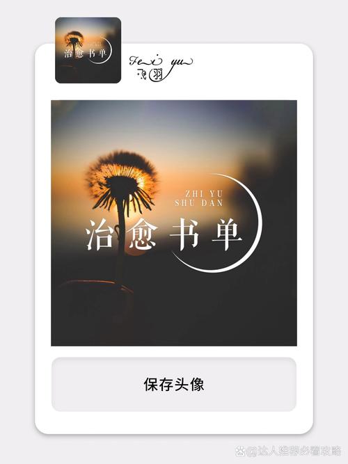 优书网书单图标
