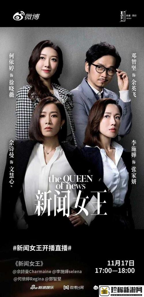 姐姐8免费观看大全电视剧截图