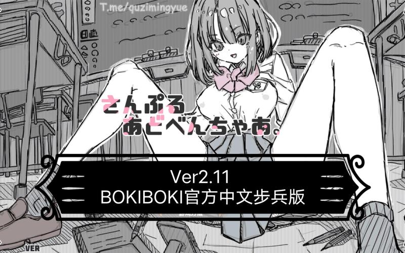 bokiboki games无付费版口袋版截图