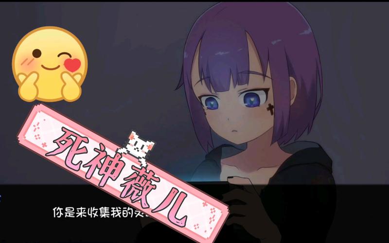 死神薇儿 安卓汉化版游戏特色截图