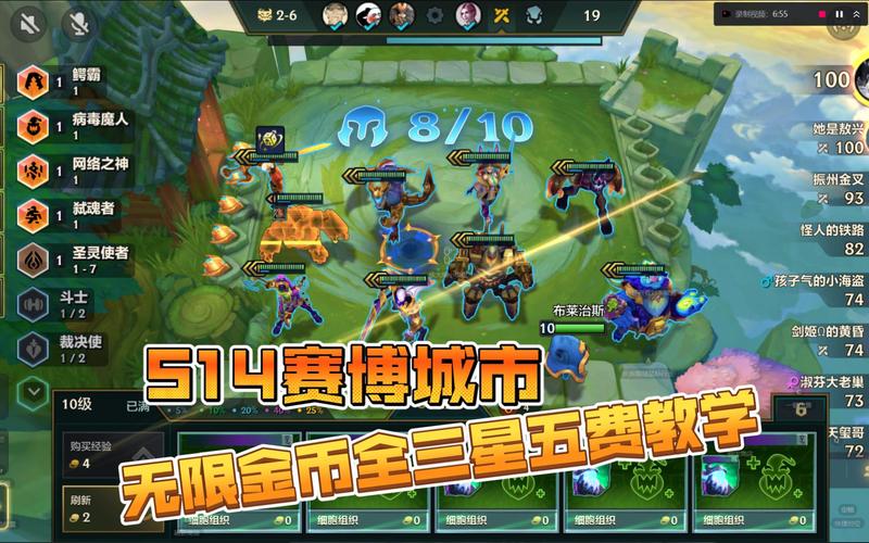 金铲铲单机版无限金币安装最新免费正版缩略图