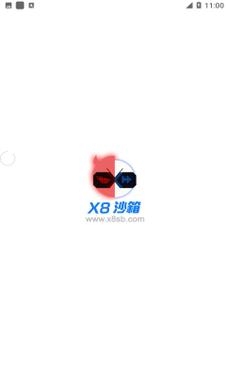 x8沙箱永久免费版无付费版截图