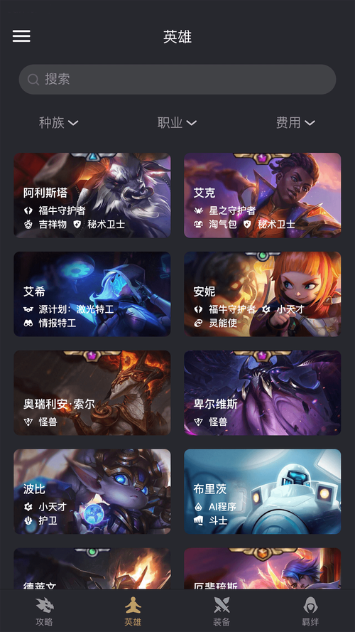 金铲铲有营地助手吗截图
