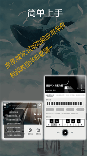 光遇script自动弹琴软件解锁版截图