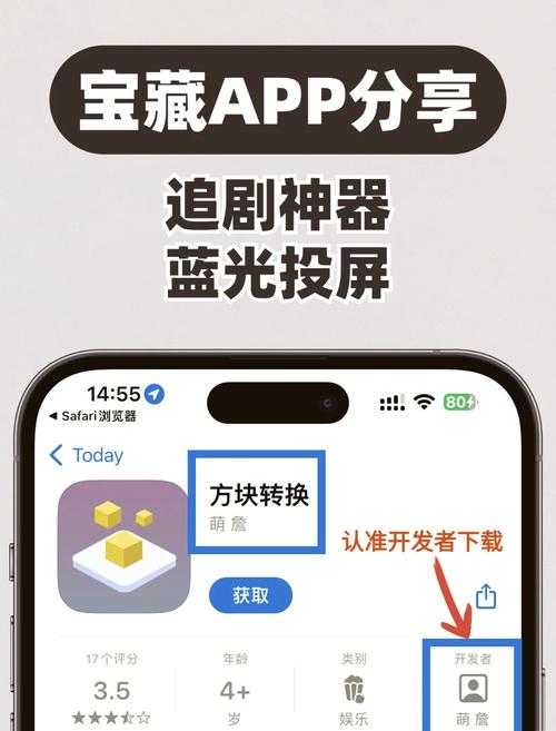 小蓝视频app无限解锁怎么弄全免版截图