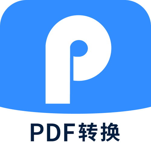 pdf转换器手机版截图