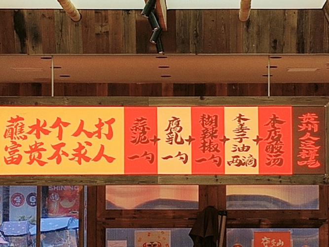 富贵不求人小说纯净版截图