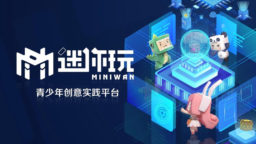 迷你世界ys工作室截图