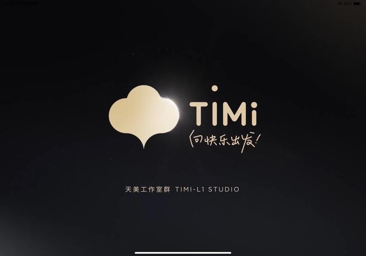 Timi1tv天美传媒视频app安卓版黑色老版截图