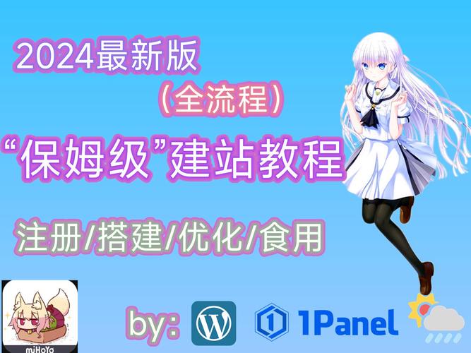 修女维尔达汉化版安装方法详解极速版app截图
