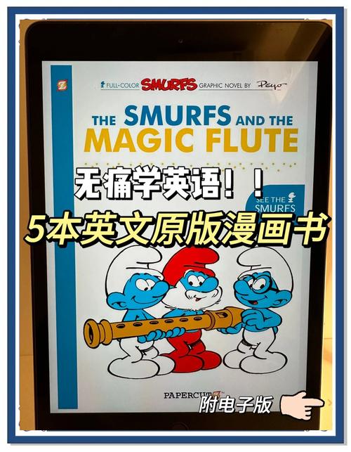 myreadingmanga漫画中文版截图
