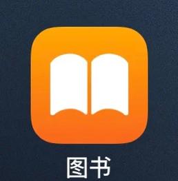 epub阅读器app防走失截图
