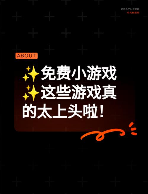 全民爱消消正版黑色免费最新版截图