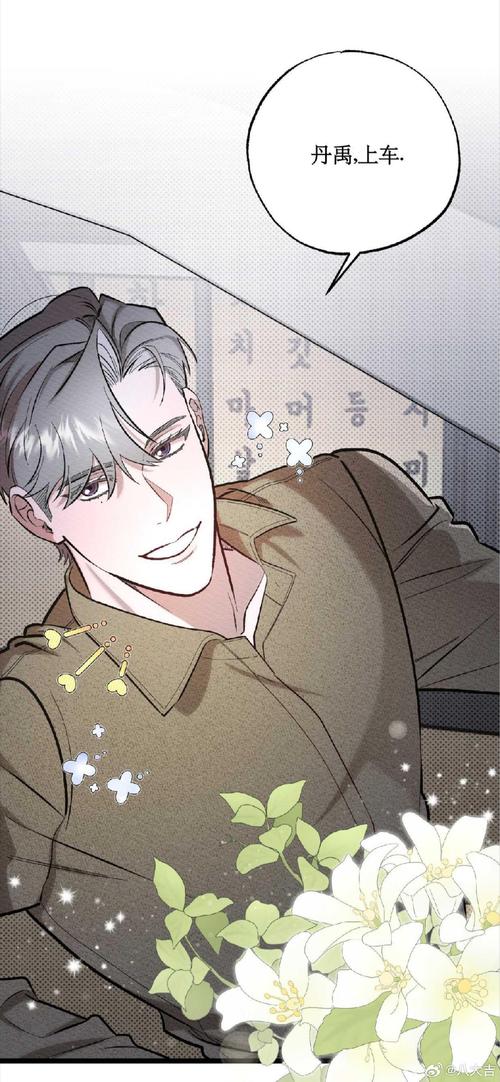 六漫画下拉式6漫画官网在线观看截图