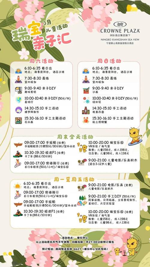 融合屋顶内置菜单最新版彩色截图