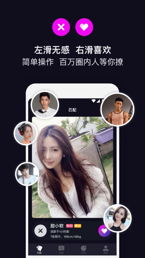 丝目可提版截图