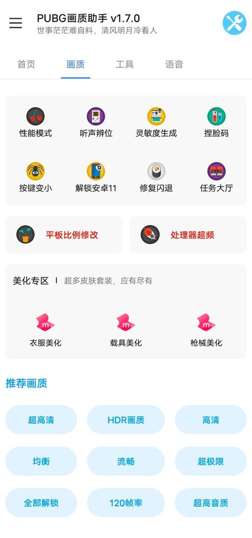 zm666xyz画质怪兽助手解锁全部书源截图