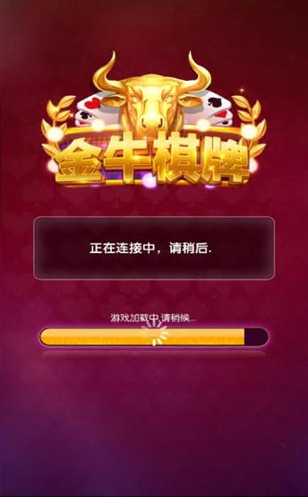 甘蔗斗地主单机版vip截图